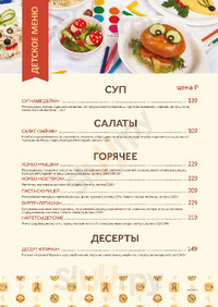 Пироговый дворик