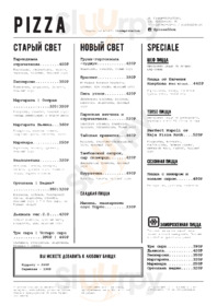 Пицца 22 сантиметра