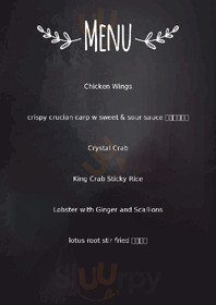 King Crab House