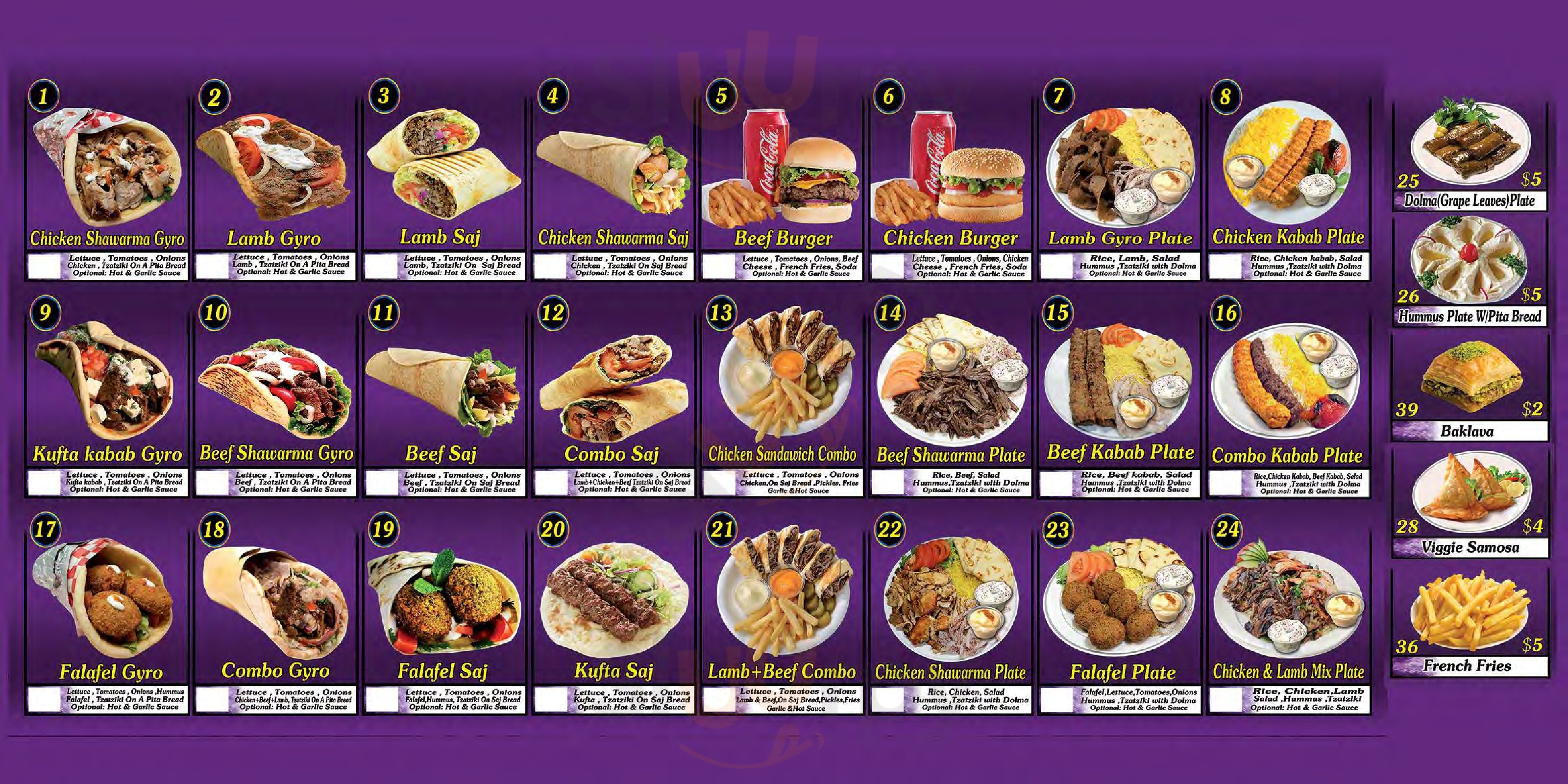 Shawarma Express Portland Menu - 1