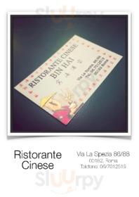 Bin Hai Ristorante Cinese, Roma