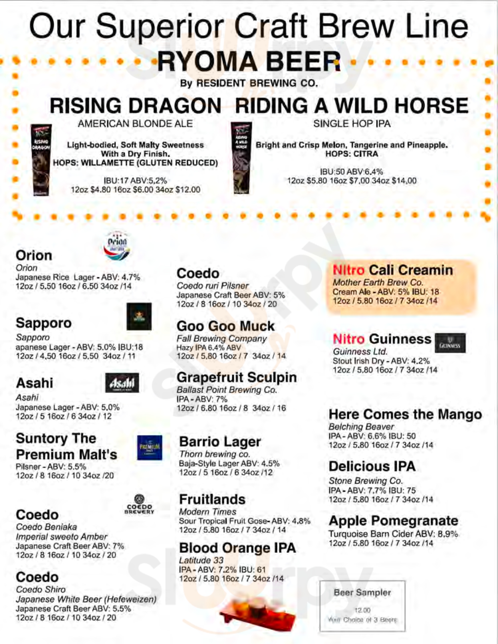 Main Menu - Ramen Ryoma