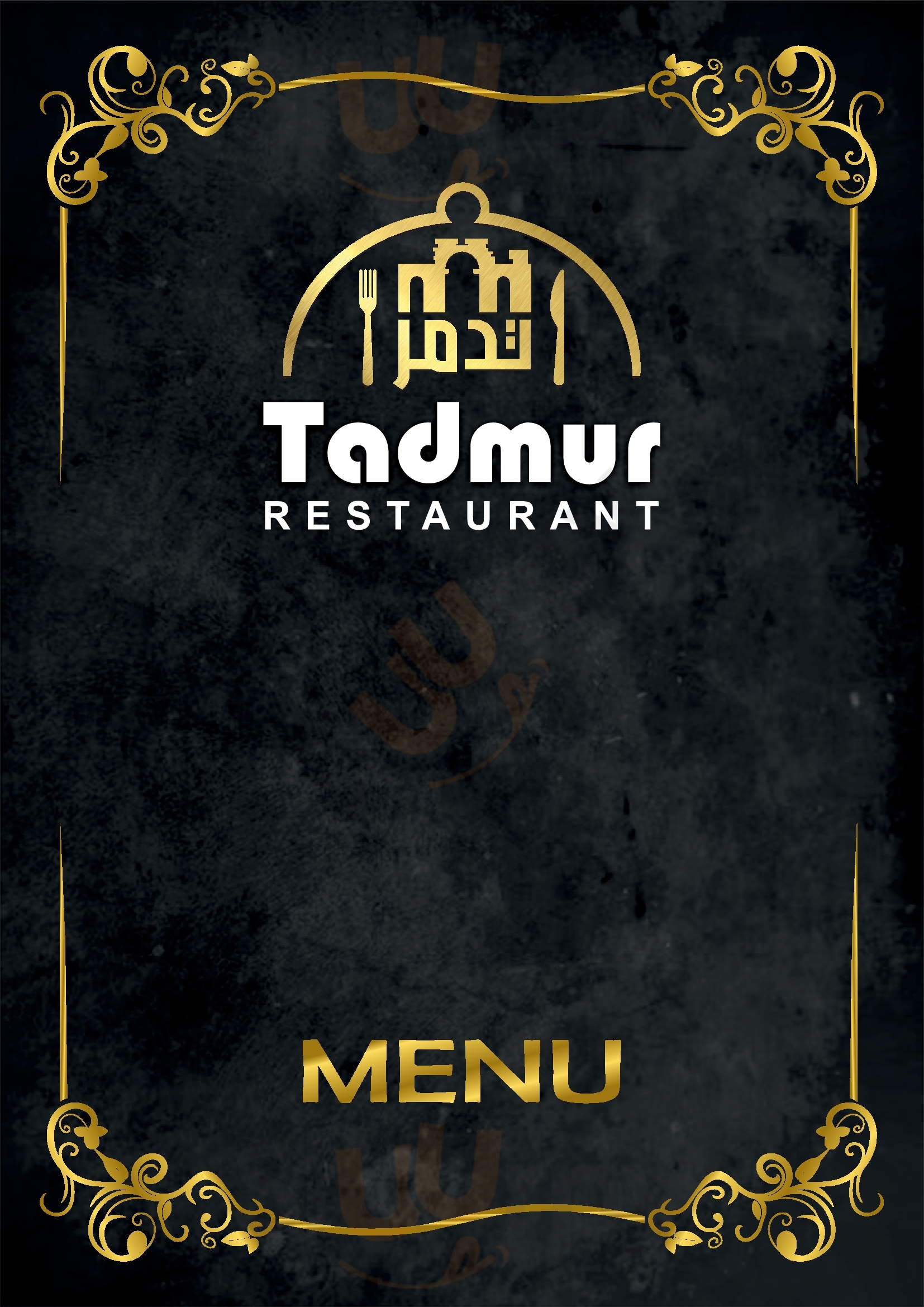 Tadmur Restaurant Bradford Menu - 1