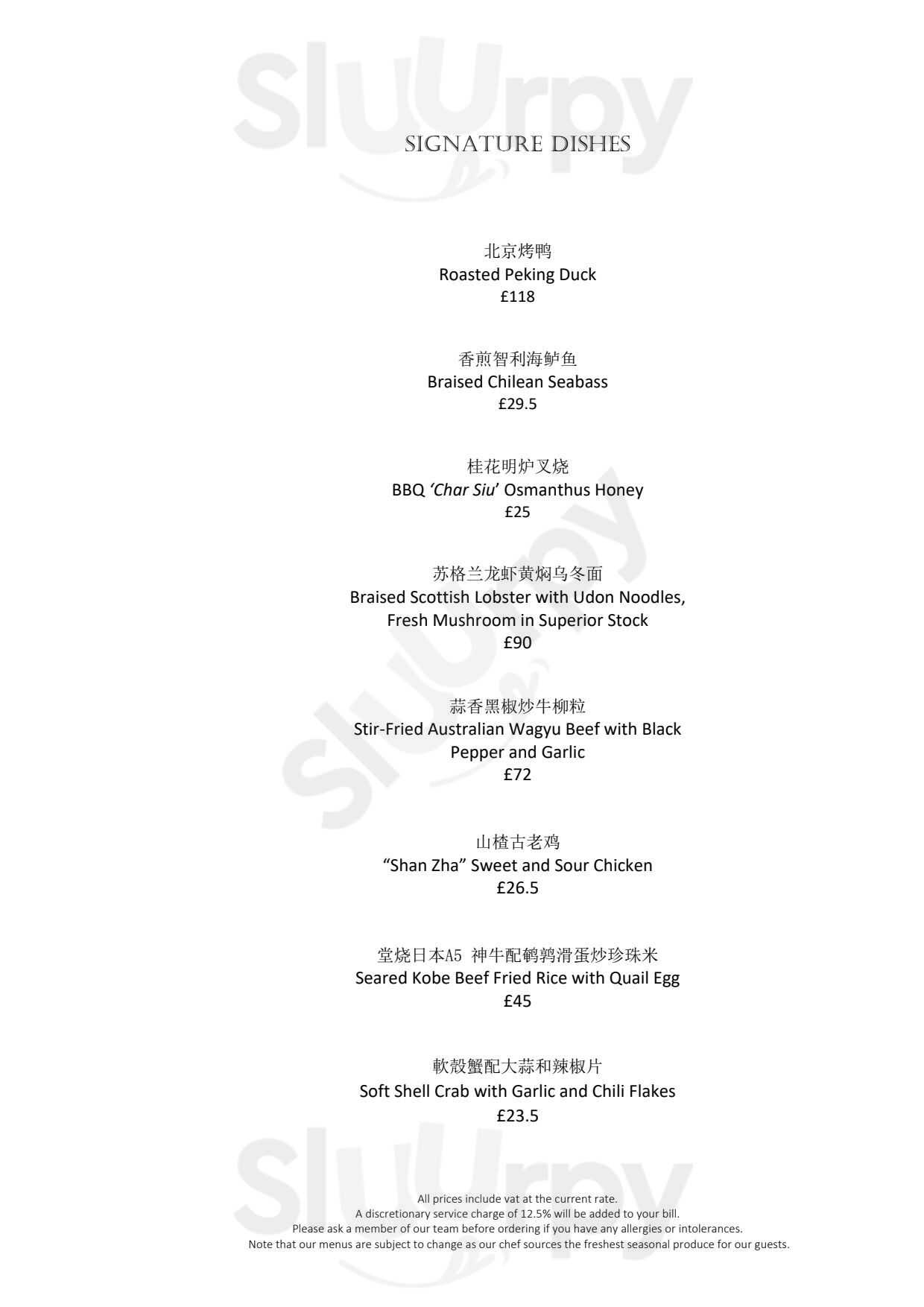 Main Menu - Noble Palace Of Westminster