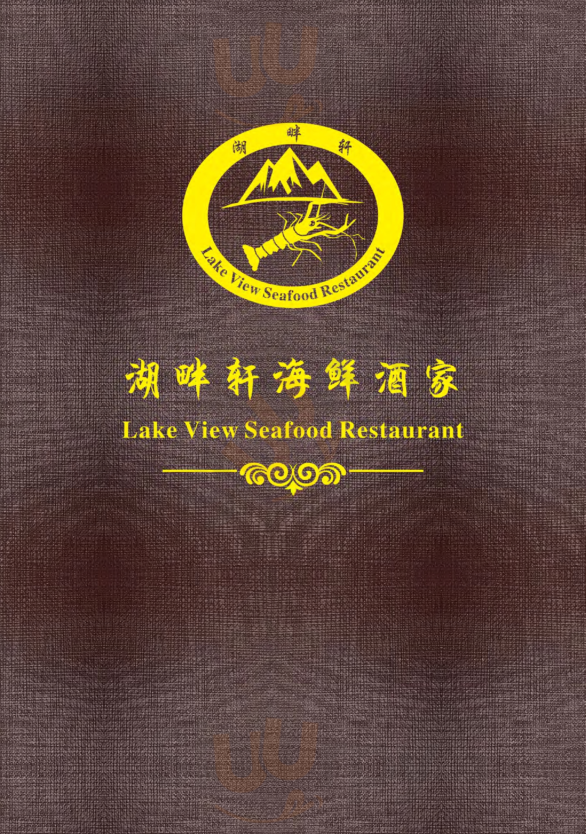 Lakeview Seafood Restaurant Wanaka Menu - 1