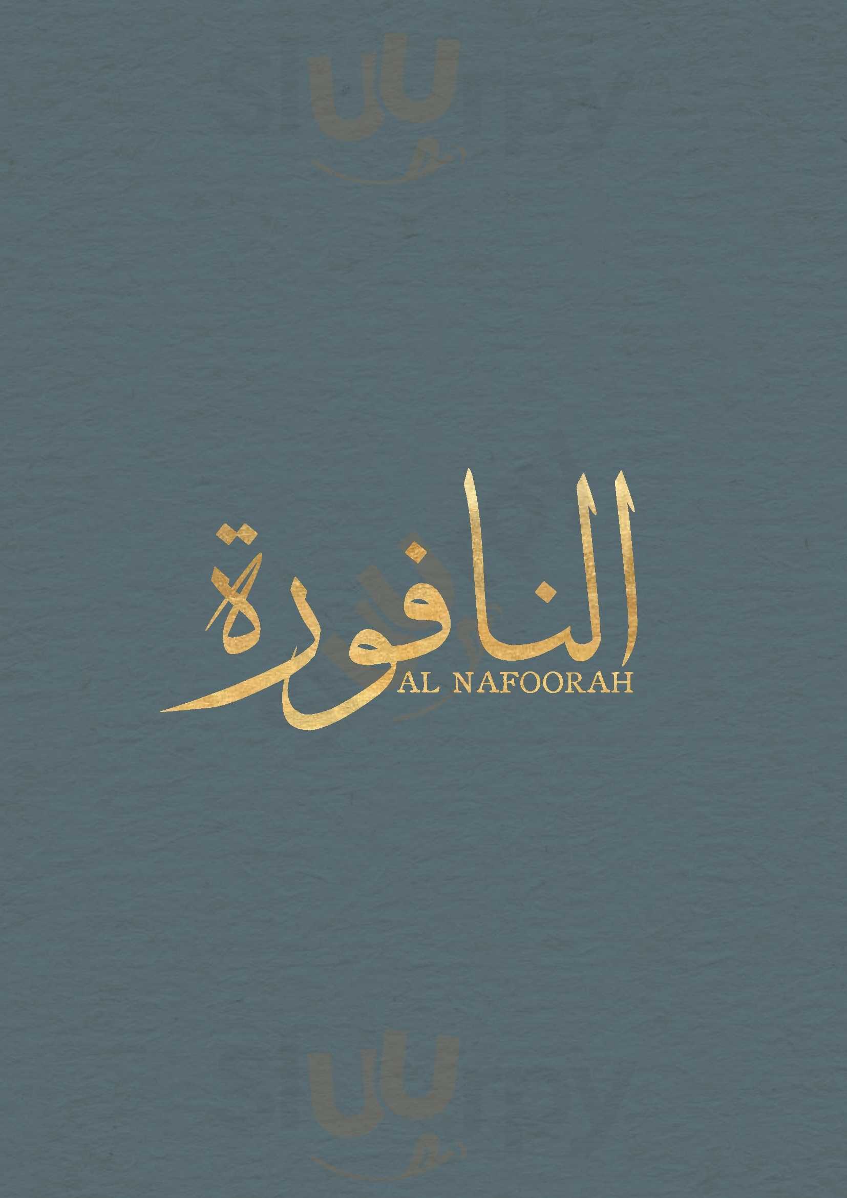 ‪al Nafoorah - Jumeirah Al Qasr‬ دُبي Menu - 1