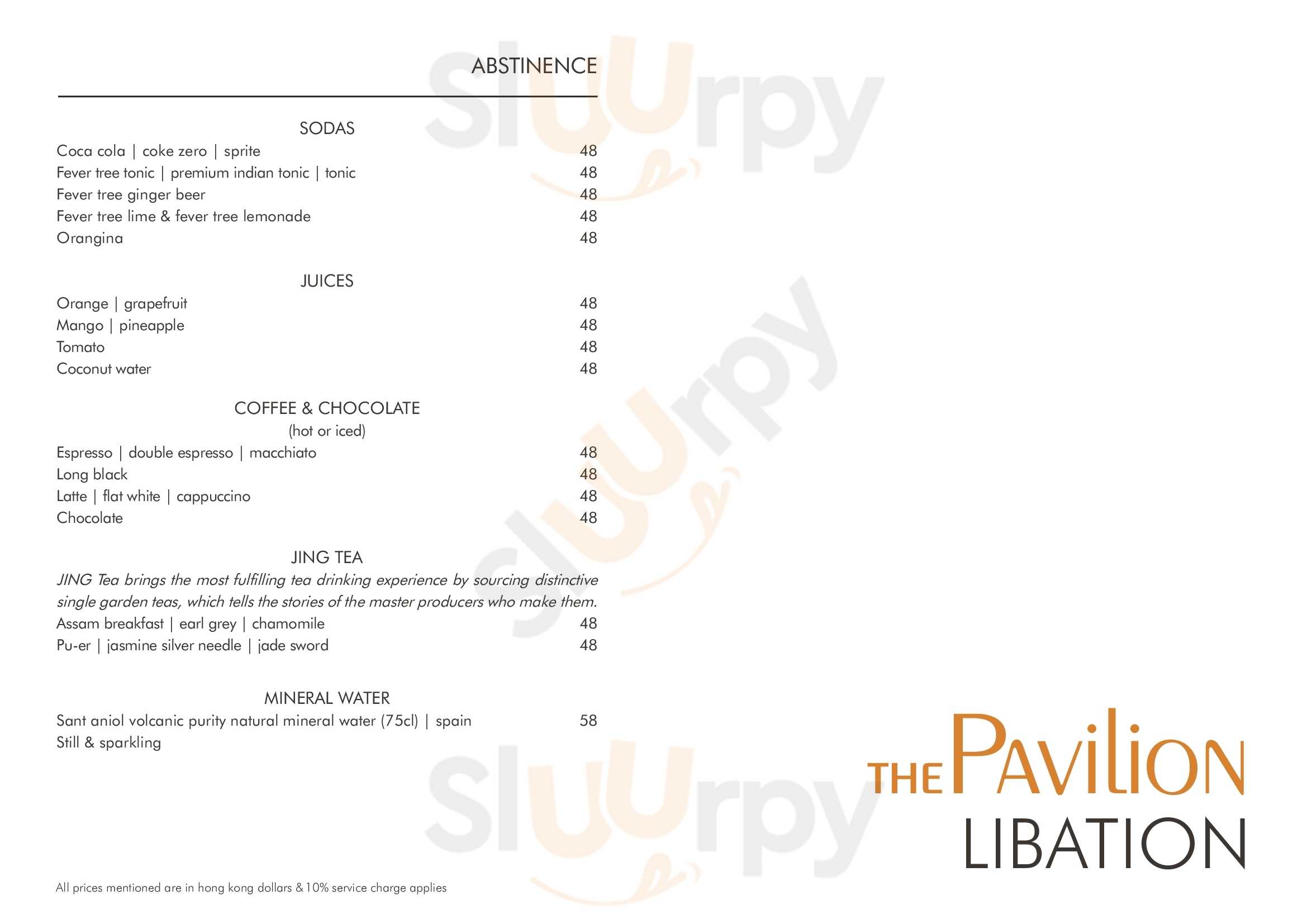 Main Menu - The Pavilion