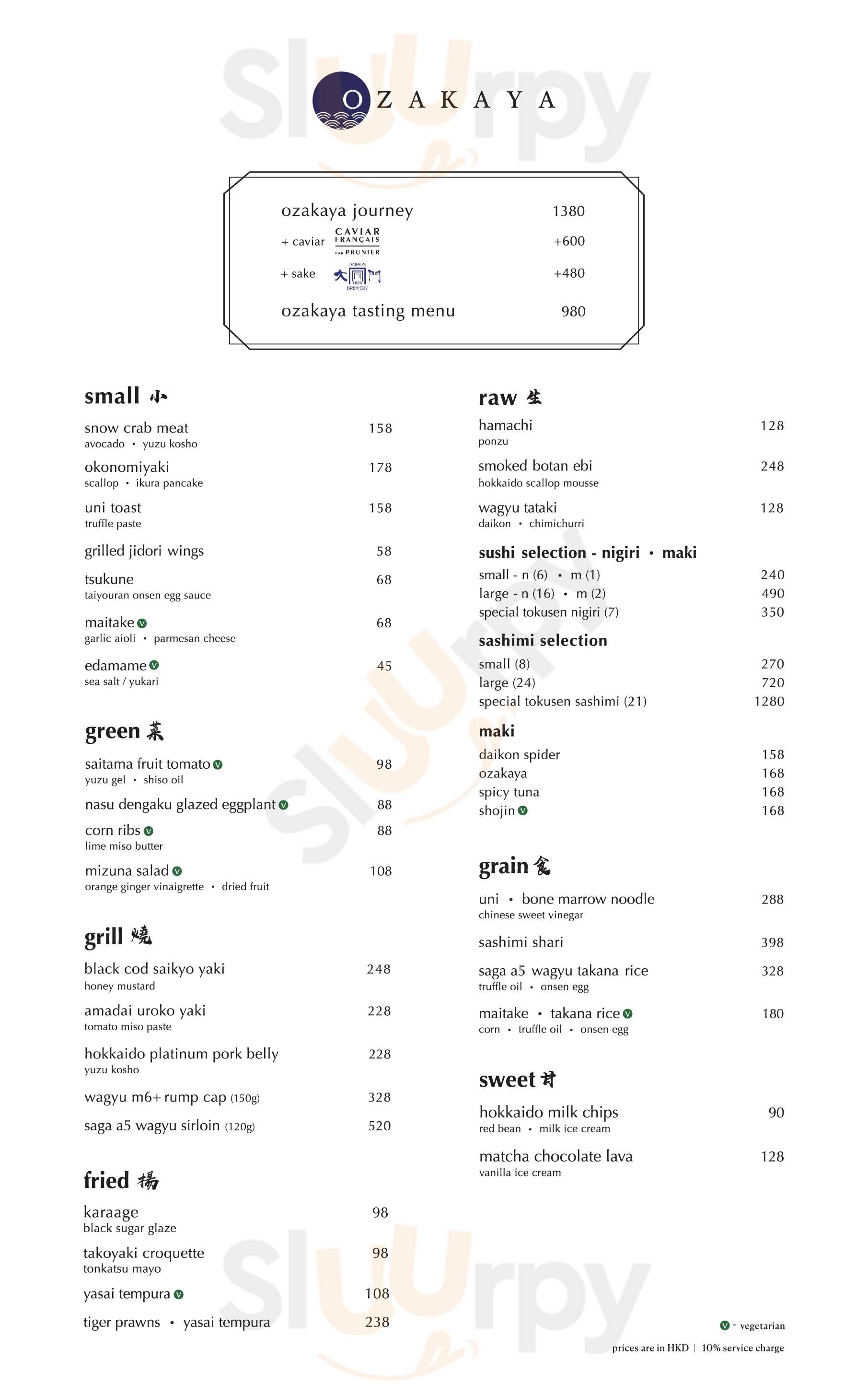 Main Menu - Ozakaya Hong Kong