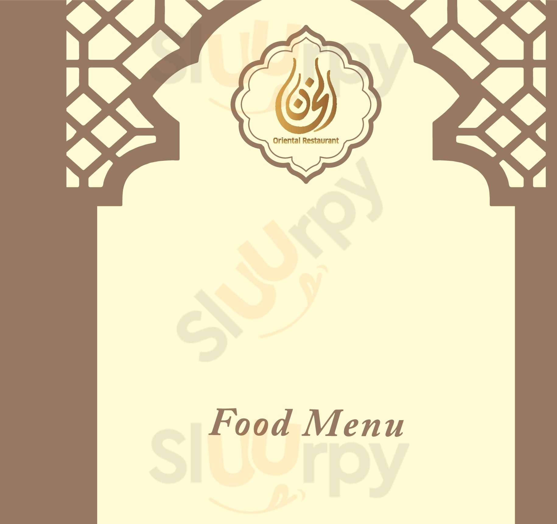 ‪el-khan Restaurant‬ القاهرة Menu - 1