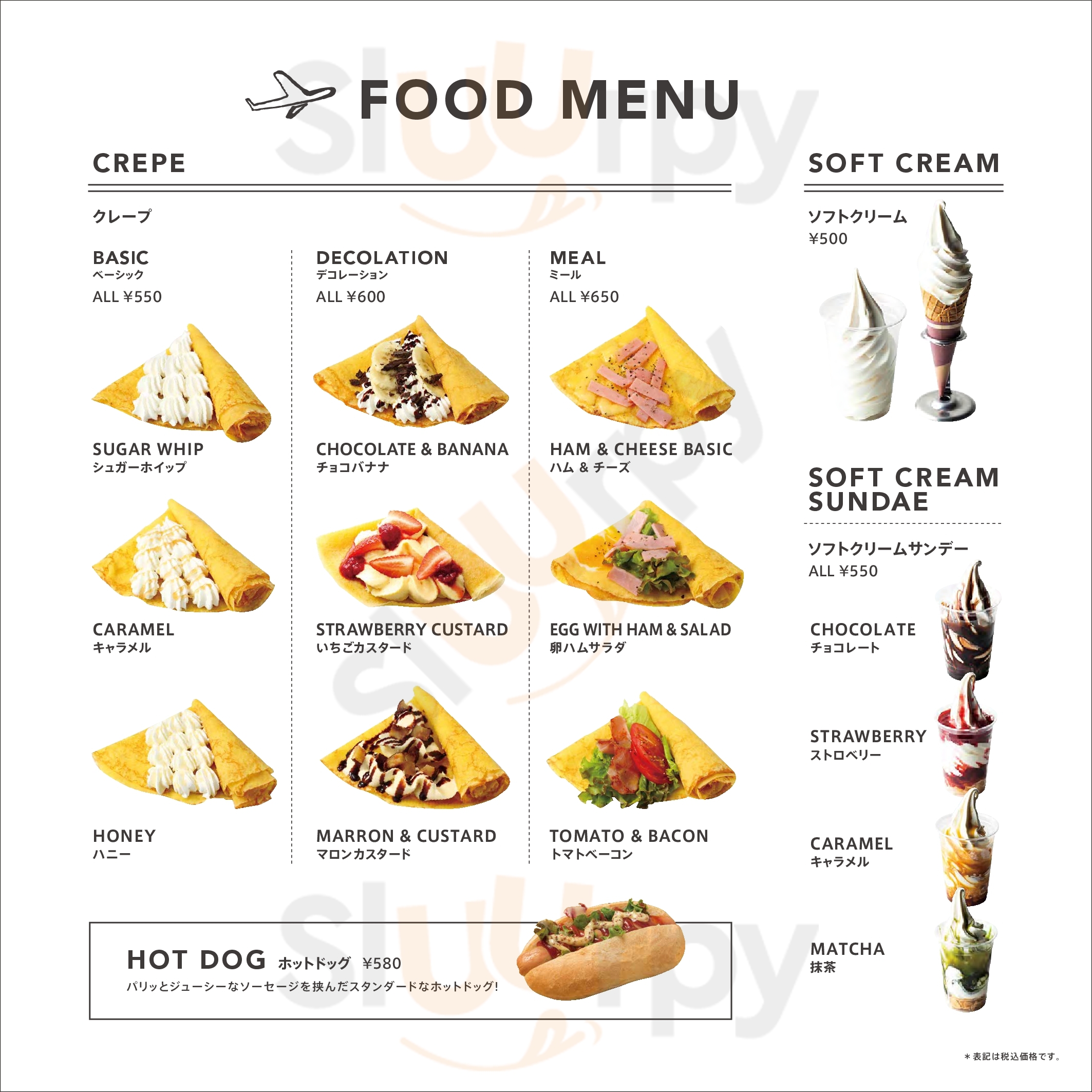 Main Menu - Slow Jet Coffee In The Zoo