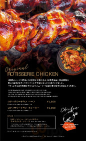 Saras Cafe ＆ Brasserie