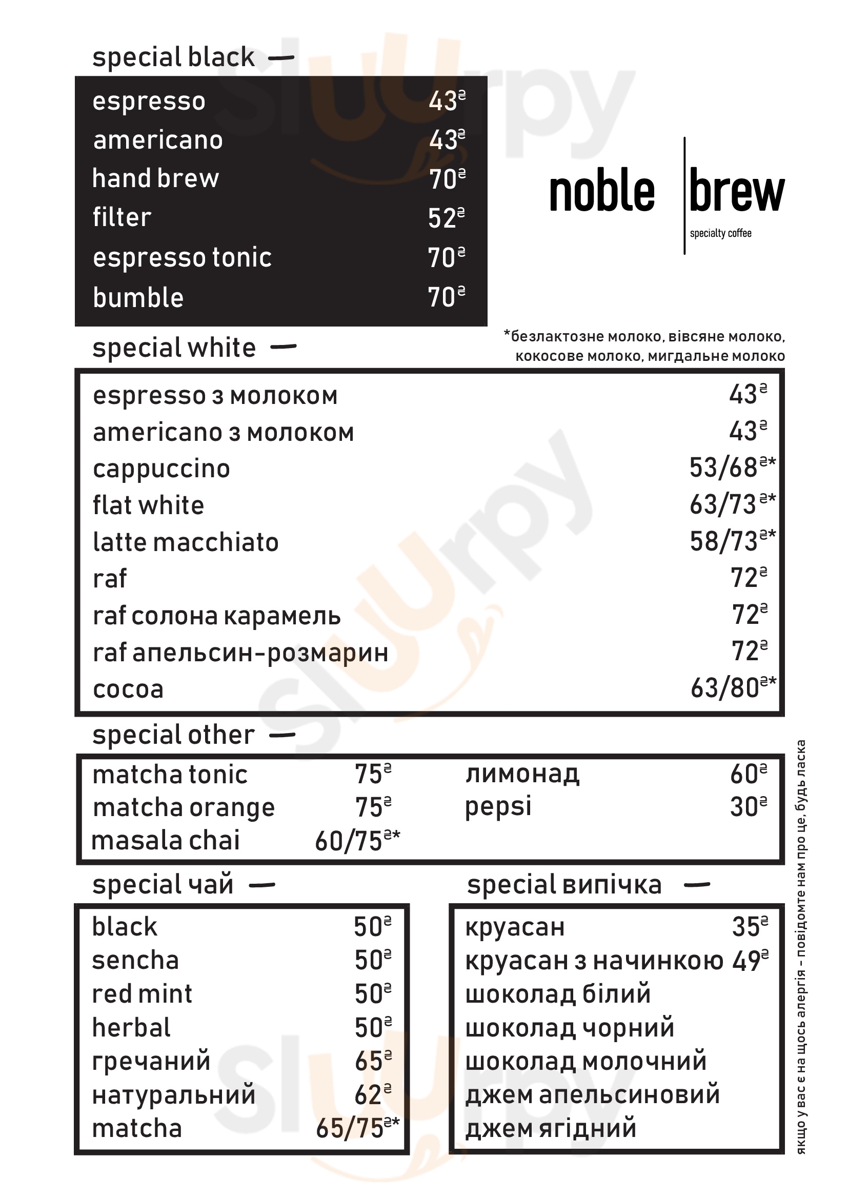 Noble Brew - Specialty Coffee Kryvyy Rih Menu - 1