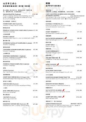 Sino Oriental Fine Dining