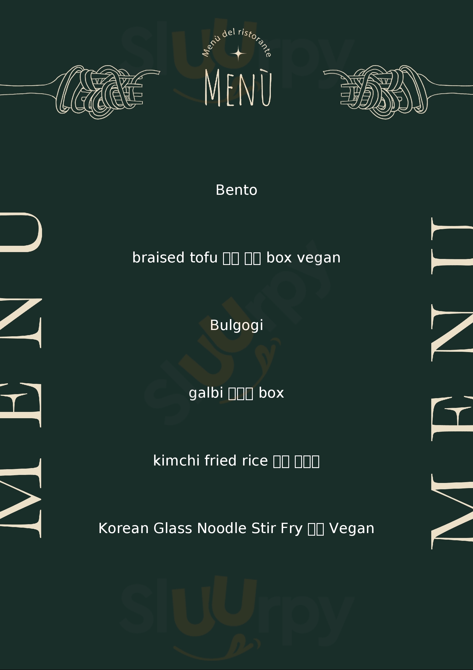 Dosirok Austin Menu - 1