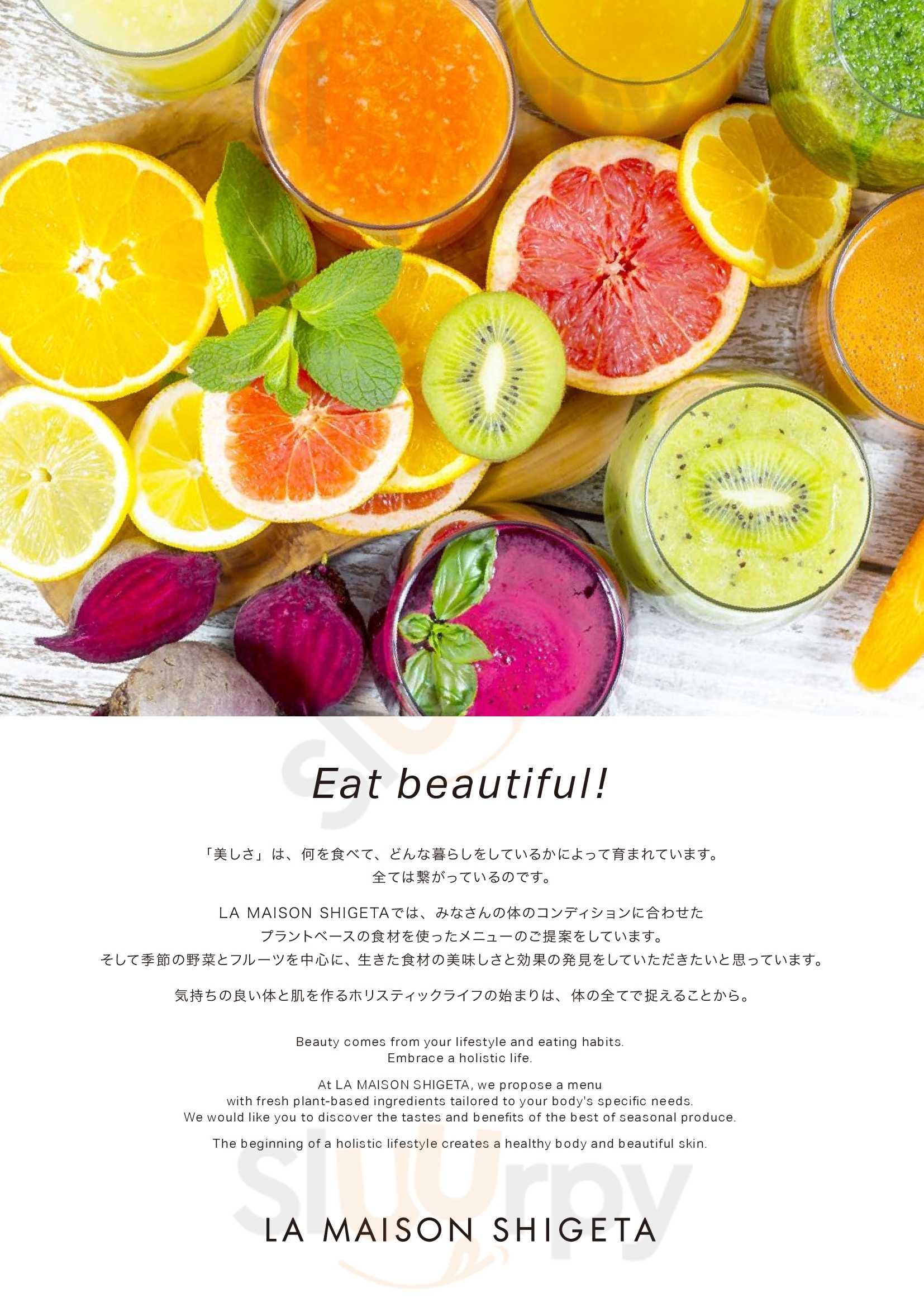 Main Menu - La Maison Shigeta