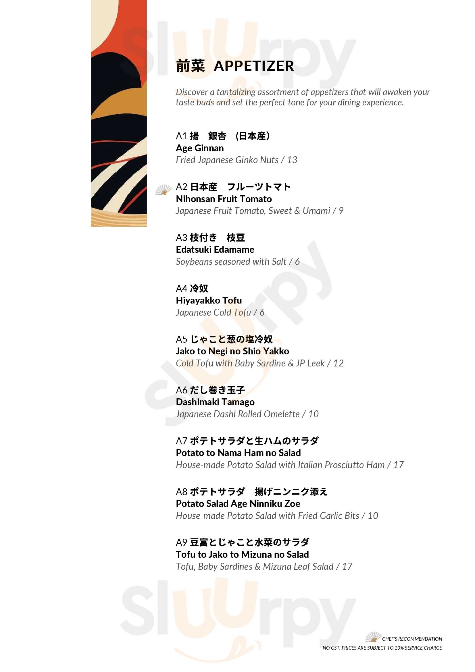 Kagura Singapore Singapore Menu - 1